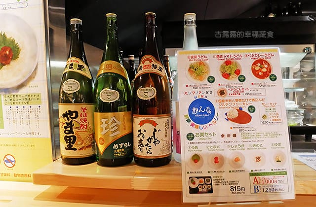 日本旅遊》大阪京都3天2夜 意猶未盡自由行！大阪奈良 京都嵐山 渡月橋 東寺