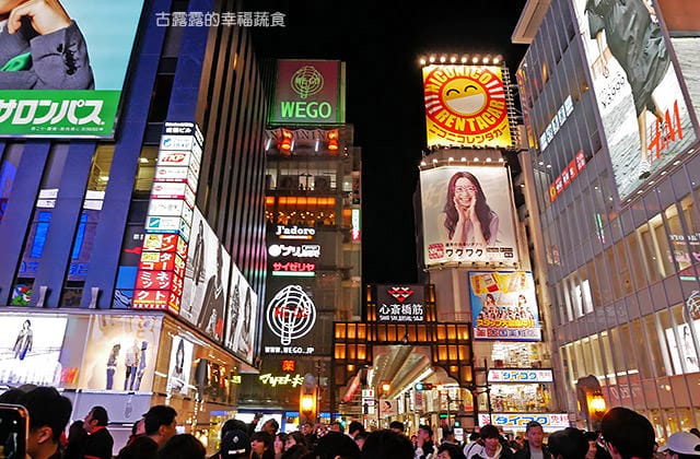 日本旅遊》大阪京都3天2夜 意猶未盡自由行！大阪奈良 京都嵐山 渡月橋 東寺