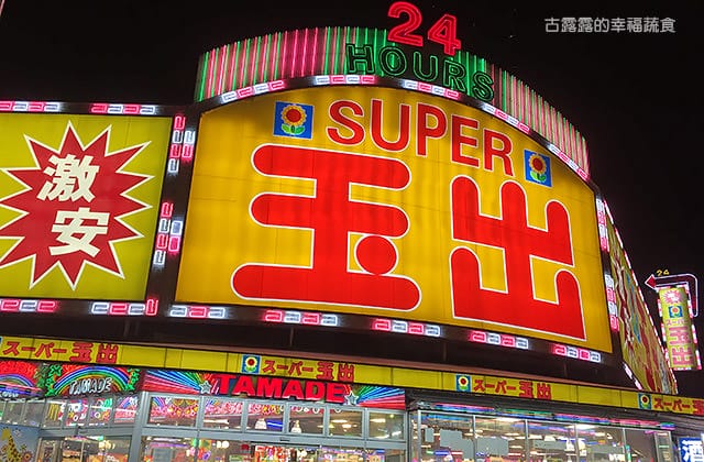 日本旅遊》大阪京都3天2夜 意猶未盡自由行！大阪奈良 京都嵐山 渡月橋 東寺