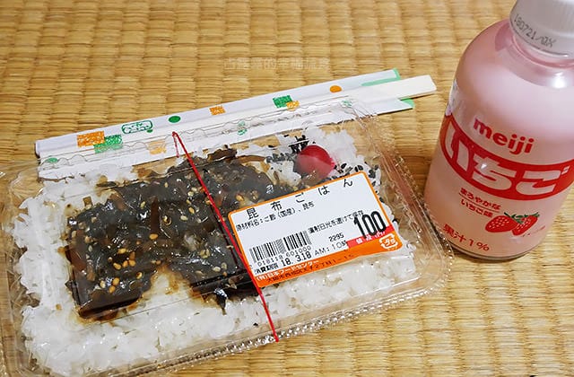 日本旅遊》大阪京都3天2夜 意猶未盡自由行！大阪奈良 京都嵐山 渡月橋 東寺