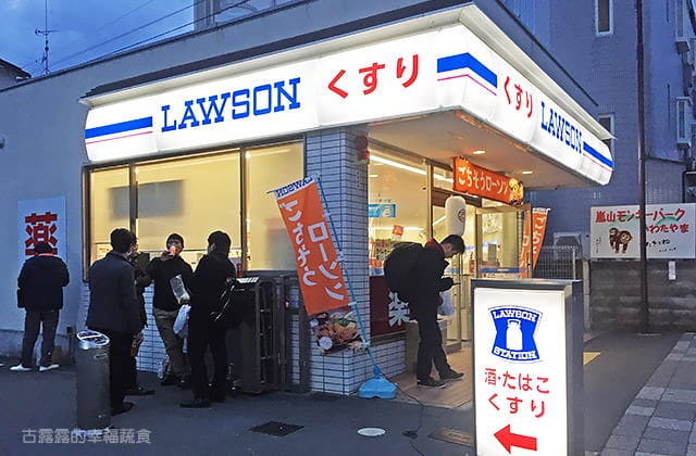 日本旅遊》大阪京都3天2夜 意猶未盡自由行！大阪奈良 京都嵐山 渡月橋 東寺