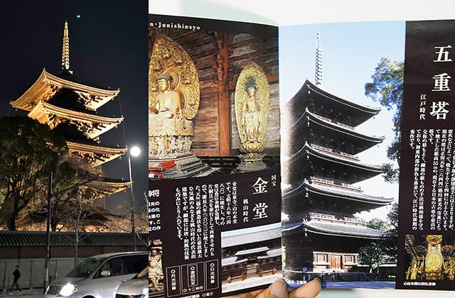 日本旅遊》大阪京都3天2夜 意猶未盡自由行！大阪奈良 京都嵐山 渡月橋 東寺