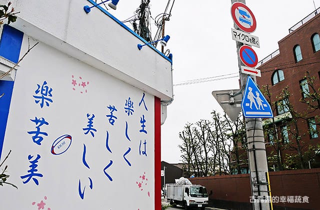 日本旅遊》大阪京都3天2夜 意猶未盡自由行！大阪奈良 京都嵐山 渡月橋 東寺