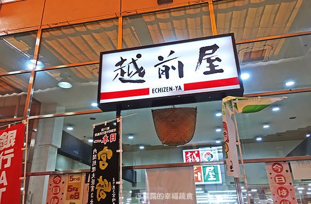 日本旅遊》大阪京都3天2夜 意猶未盡自由行！大阪奈良 京都嵐山 渡月橋 東寺