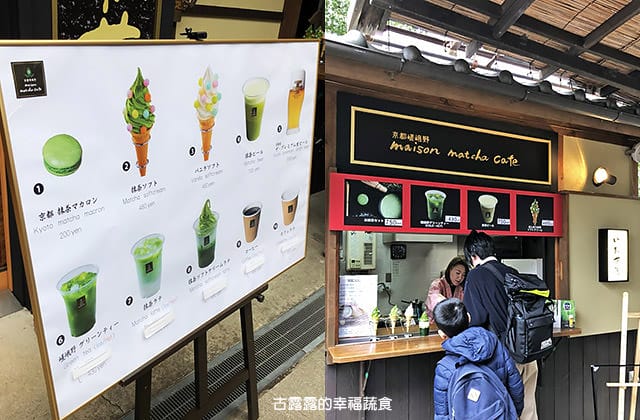 日本旅遊》大阪京都3天2夜 意猶未盡自由行！大阪奈良 京都嵐山 渡月橋 東寺