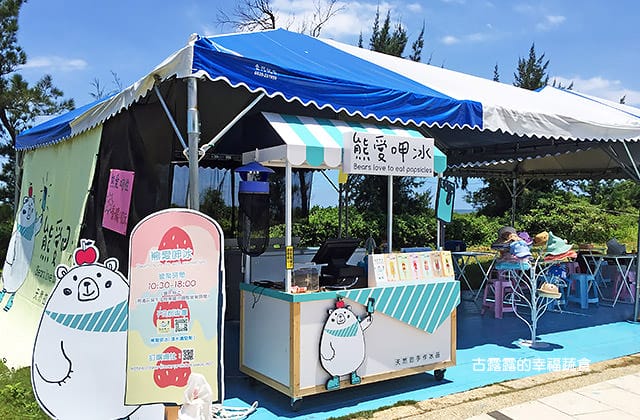 [新北] 三芝淺水灣 SHARE CAFE 分享咖啡｜有Wifi 海景咖啡館