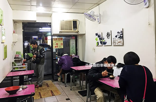 [台北] 新莊 綠玟素食｜花費少少的銅板 獲得飽飽的肚子 (2019/5補照