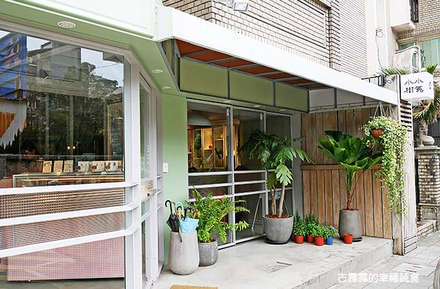 [台北] 小小樹食｜餐桌上的蔬食藝術 夢幻果昔必打卡！