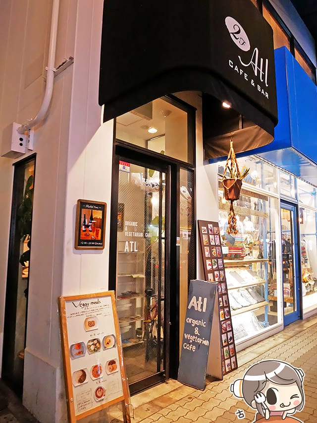 [日本大阪] Organic & Vegetarian Cafe Atl｜大阪心齋橋 純素 咖啡廳 (已歇業