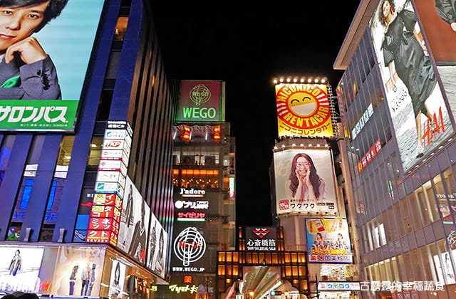 [日本大阪] Organic & Vegetarian Cafe Atl｜大阪心齋橋 純素 咖啡廳 (已歇業