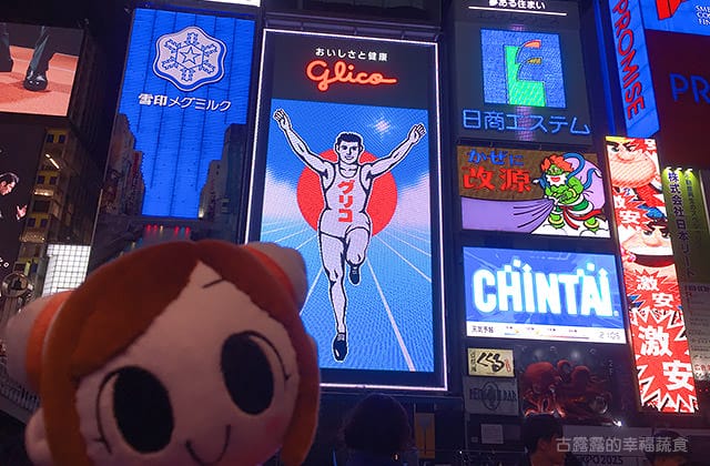 [日本大阪] Organic & Vegetarian Cafe Atl｜大阪心齋橋 純素 咖啡廳 (已歇業