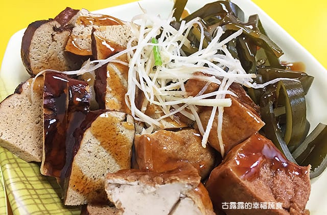 [新北] 這裡不賣肉｜三重素食小吃 沒有肉肉的餐館 (已歇業