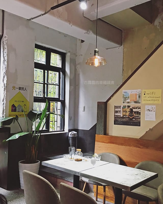 [台北] 光一敘集 GUANG YI Cafe｜巷弄老宅 文青咖啡廳｜光一咖啡 (已歇業