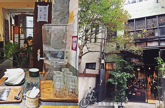 [台北] 光一敘集 GUANG YI Cafe｜巷弄老宅 文青咖啡廳｜光一咖啡 (已歇業