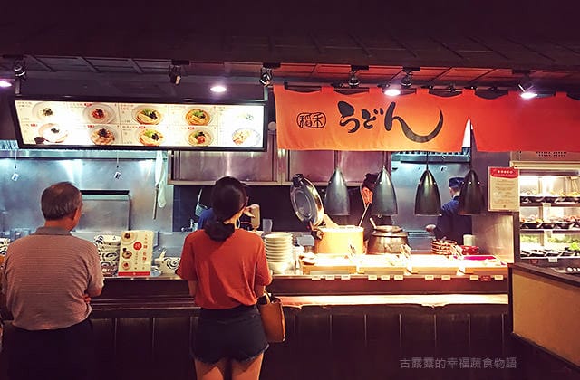 [台北] 稻禾烏龍麵Inaka 排隊名店 自助取餐｜松菸誠品店 (已歇業