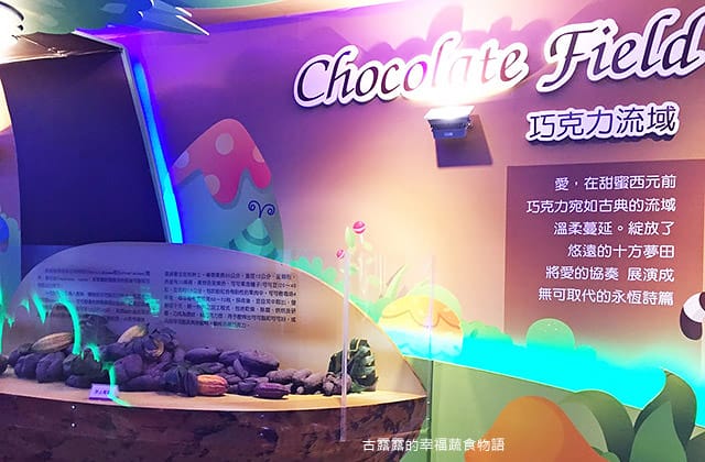 [桃園景點] 白木屋品牌探索館｜桃園觀光工廠｜永久停業回憶文…