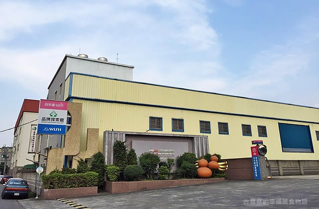 [桃園景點] 白木屋品牌探索館｜桃園觀光工廠｜永久停業回憶文…