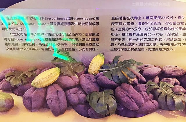 [桃園景點] 白木屋品牌探索館｜桃園觀光工廠｜永久停業回憶文…