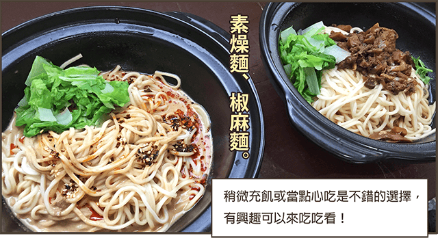 [新北] 梅門素寶貝｜vegan早午晚餐 素鹽酥雞｜板橋 漫畫食記 (已歇業