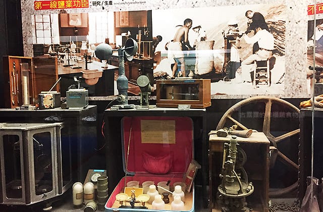 [台南景點] 台灣鹽博物館｜鹽產業的主題博物館 蠟像擬真場景