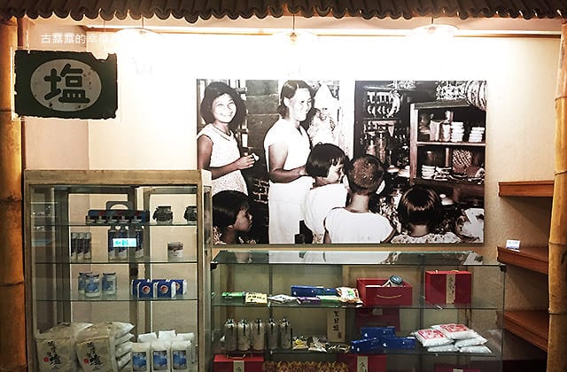 [台南景點] 台灣鹽博物館｜鹽產業的主題博物館 蠟像擬真場景