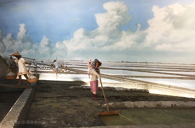 [台南景點] 台灣鹽博物館｜鹽產業的主題博物館 蠟像擬真場景