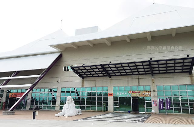 [台南景點] 台灣鹽博物館｜鹽產業的主題博物館 蠟像擬真場景