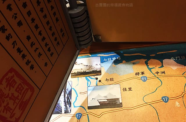 [台南景點] 台灣鹽博物館｜鹽產業的主題博物館 蠟像擬真場景