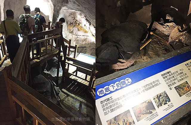 [台南景點] 台灣鹽博物館｜鹽產業的主題博物館 蠟像擬真場景