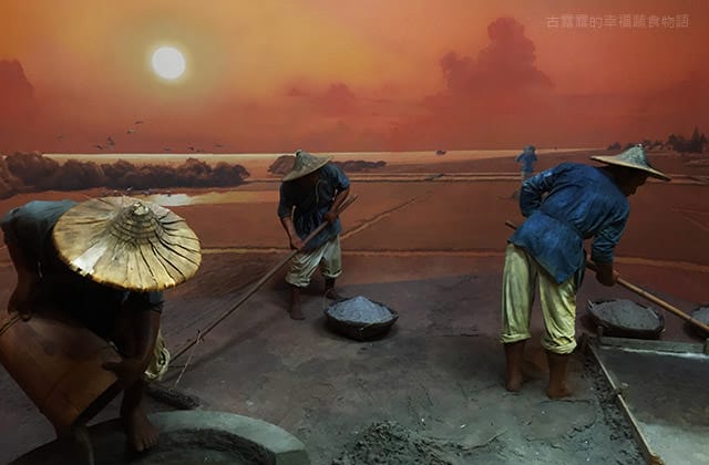 [台南景點] 台灣鹽博物館｜鹽產業的主題博物館 蠟像擬真場景