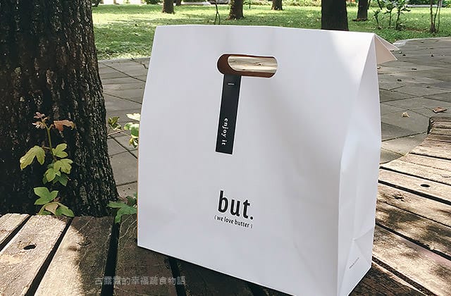 [台北] But. we love butter｜時髦甜點 超夯奶油餅乾｜隱身英式西服店