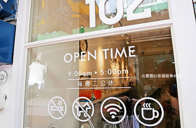 [台南] Bonjour 輕食早午餐｜隱密的小巷弄美食 下午茶 (影音