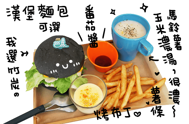 [台南] Bonjour 輕食早午餐｜隱密的小巷弄美食 下午茶 (影音