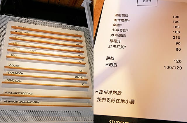 [台北] COFFEE DPT｜綠意中的白色咖啡屋 華山文創園區