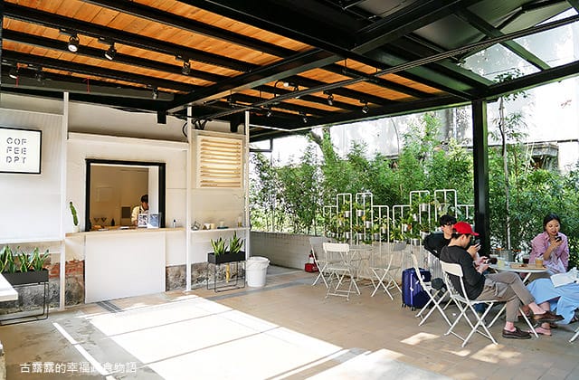 [台北] COFFEE DPT｜綠意中的白色咖啡屋 華山文創園區