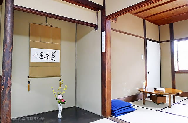 [日本京都] 西山艸堂 – 湯豆腐 京都名物｜嵐山 嵯峨野｜純素料理