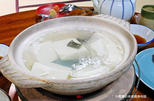 [日本京都] 西山艸堂 – 湯豆腐 京都名物｜嵐山 嵯峨野｜純素料理