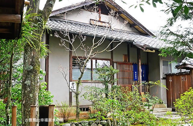 [日本京都] 西山艸堂 – 湯豆腐 京都名物｜嵐山 嵯峨野｜純素料理