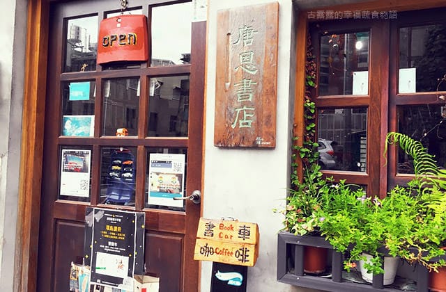 餐桌上的鹿早｜日式生活食器 遇見餐桌上的幸福｜台南