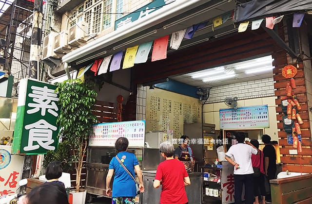 [屏東]養生素食便當店｜一個就能吃飽飽的銅板美食