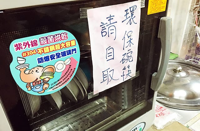 [屏東]養生素食便當店｜一個就能吃飽飽的銅板美食