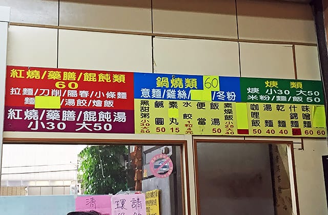 [屏東]養生素食便當店｜一個就能吃飽飽的銅板美食