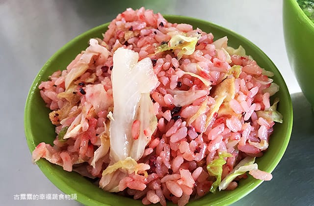 [新北] 汪仔素食｜紅麴炒飯 素油飯｜銅板小吃