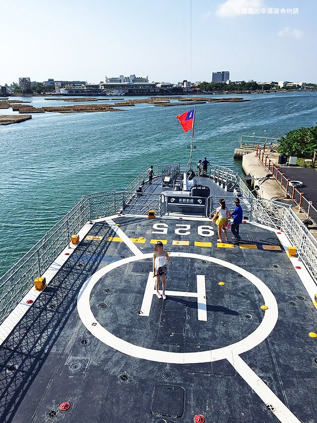 [台南景點] 安平定情碼頭 德陽艦園區｜軍艦博物館 親子旅遊