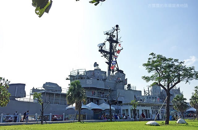 [台南景點] 安平定情碼頭 德陽艦園區｜軍艦博物館 親子旅遊