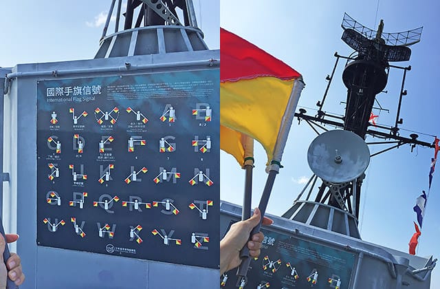 [台南景點] 安平定情碼頭 德陽艦園區｜軍艦博物館 親子旅遊