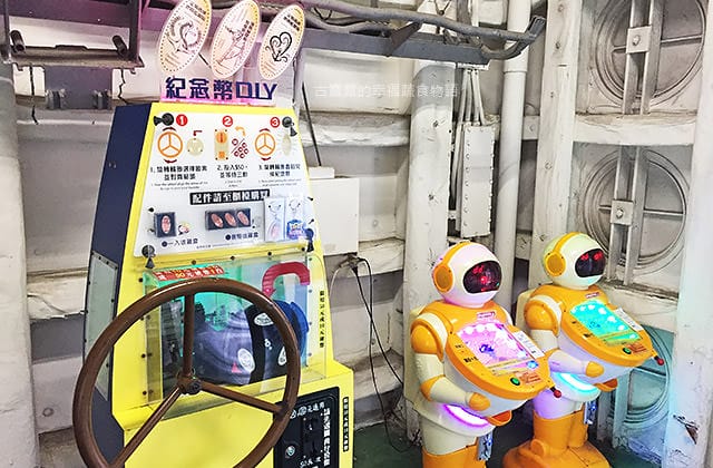 [台南景點] 安平定情碼頭 德陽艦園區｜軍艦博物館 親子旅遊