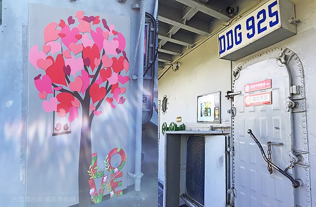 [台南景點] 安平定情碼頭 德陽艦園區｜軍艦博物館 親子旅遊