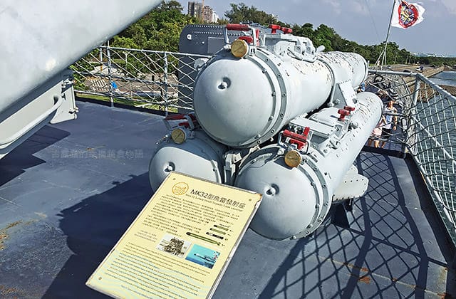 [台南景點] 安平定情碼頭 德陽艦園區｜軍艦博物館 親子旅遊