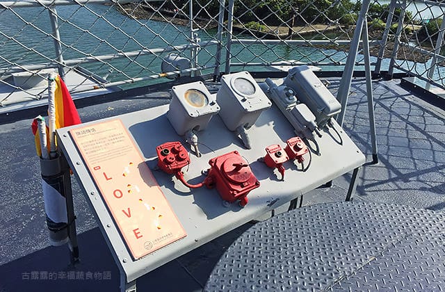 [台南景點] 安平定情碼頭 德陽艦園區｜軍艦博物館 親子旅遊